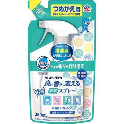 ヘルパータスケ 良い香りに変える 消臭スプレー 快適フローラルの香り つめかえ　350ml