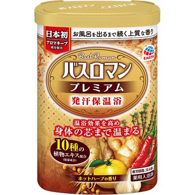 【医薬部外品】バスロマン プレミアム 発汗保温浴　600g