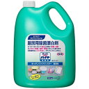 花王 キッチンワイドハイター 業務用3.5kg4個セット【他商品同梱不可】