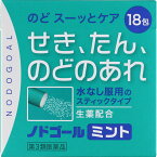 【ポイント20倍】【第3類医薬品】日本薬剤 ノドゴールミント 18包 6個セット【龍角散ダイレクトスティックミントと同じ有効成同量配合】