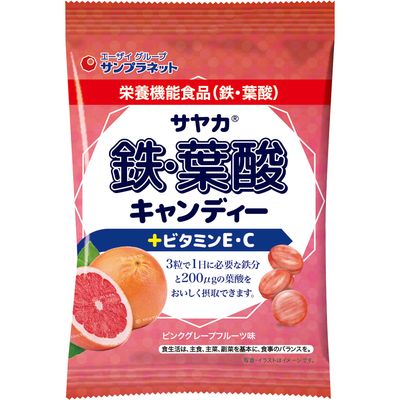 サヤカ鉄 葉酸キャンディーピンクグレープフルーツ味　65g 80個セット