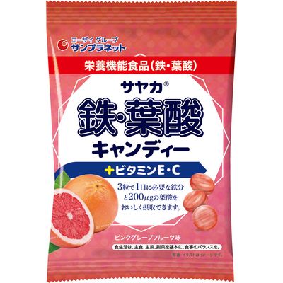 サヤカ鉄 葉酸キャンディーピンクグレープフルーツ...の商品画像