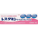 【第3類医薬品】レスタミンコーワパウダークリーム 40g