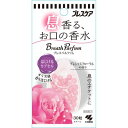 ブレスパルファム はじけるカプセル プレシャスフローラルの香り 30粒