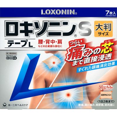商品説明 すぐれた鎮痛消炎効果をもつ［ロキソプロフェンナトリウム水和物］を配合。 肌から吸収されると活性型に変化，つらい痛みの芯まで直接浸透してしっかり効く。 1日1回使用。貼り心地がよく，すぐれた伸縮性ではがれにくく，貼りなおしやすい。 使用上の注意 ■してはいけないこと （守らないと現在の症状が悪化したり，副作用が起こりやすくなります） 1．次の人は使用しないで下さい。 　（1）本剤又は本剤の成分によりアレルギー症状を起こしたことがある人 　（2）本剤又は他の解熱鎮痛薬，かぜ薬，外用鎮痛消炎薬を使用してぜんそくを起こしたことがある人 　（3）15歳未満の小児 2．次の部位には使用しないで下さい。 　（1）目の周囲，粘膜等 　（2）しっしん，かぶれ，傷口 　（3）みずむし・たむし等又は化膿している患部 3．本剤を使用している間は，他の外用鎮痛消炎薬を使用しないで下さい。 4．連続して2週間以上使用しないで下さい。（本剤は痛みを一時的におさえるものです。痛み等の症状が継続する場合には，使用を中止し，医師の診療を受けて下さい） ■相談すること 1．次の人は使用前に医師，薬剤師又は登録販売者に相談して下さい。 　（1）医師の治療を受けている人 　（2）薬などによりアレルギー症状を起こしたことがある人 　（3）妊婦又は妊娠していると思われる人 　（4）高齢者 　（5）次の診断を受けた人 気管支ぜんそく 2．使用後，次の症状があらわれた場合は副作用の可能性がありますので，直ちに使用を中止し，この外箱を持って医師，薬剤師又は登録販売者に相談して下さい。 ［関係部位：症状］ 皮膚：発疹・発赤，かゆみ，はれ，ヒリヒリ感，かぶれ，水疱，青あざができる，色素沈着 消化器：胃部不快感，みぞおちの痛み その他：むくみ まれに下記の重篤な症状が起こることがあります。その場合は直ちに医師の診療を受けて下さい。 ［症状の名称：症状］ ショック（アナフィラキシー）：使用後すぐに，皮膚のかゆみ，じんましん，声のかすれ，くしゃみ，のどのかゆみ，息苦しさ，動悸，意識の混濁等があらわれる。 3．使用後，次の症状があらわれることがありますので，このような症状の持続又は増強が見られた場合には，使用を中止し，この外箱を持って医師，薬剤師又は登録販売者に相談して下さい。 下痢・軟便 4．5〜6日間使用しても症状がよくならない場合は使用を中止し，この外箱を持って医師，薬剤師又は登録販売者に相談して下さい。（他の疾患の可能性があります） 効能・効果 腰痛，肩こりに伴う肩の痛み，関節痛，筋肉痛，腱鞘炎（手・手首の痛み），肘の痛み（テニス肘など），打撲，捻挫 効能関連注意 用法・用量 表面のライナー（フィルム）をはがし，1日1回患部に貼付して下さい。 用法関連注意 （1）用法・用量を厳守して下さい。 （2）本剤は，痛みやはれ等の原因になっている病気を治療するのではなく，痛みやはれ等の症状のみを治療する薬剤なので，症状がある場合だけ使用して下さい。 （3）1日あたり4枚を超えて使用しないで下さい。 （4）汗をかいたり，患部がぬれている時は，よく拭きとってから使用して下さい。 （5）皮膚の弱い人は，使用前に腕の内側の皮膚の弱い箇所に，1〜2cm角の小片を目安として半日以上貼り，発疹・発赤，かゆみ，かぶれ等の症状が起きないことを確かめてから使用して下さい。 成分分量：膏体100g中 成分分量内訳 ロキソプロフェンナトリウム水和物5.67g（無水物として5g） ［1枚あたり（7cm×10cm）膏体量1g］ 添加物 スチレン・イソプレン・スチレンブロックコポリマー，ポリイソブチレン，水添ロジングリセリンエステル，BHT，l-メントール，流動パラフィン，その他2成分 保管及び取扱い上の注意 （1）直射日光の当たらない湿気の少ない涼しい所に保管して下さい。 （2）小児の手の届かない所に保管して下さい。 （3）他の容器に入れ替えないで下さい。（誤用の原因になったり品質が変わります） （4）品質保持のため，開封後の未使用分は袋に入れ，袋のチャックをきちんと閉めて保管して下さい。 （5）表示の使用期限を過ぎた製品は使用しないで下さい。また，アルミ袋を開封した後は，なるべく早く使用して下さい。 消費者相談窓口 会社名：第一三共ヘルスケア株式会社 住所：〒103-8234　東京都中央区日本橋3-14-10 問い合わせ先：お客様相談室 電話：0120-337-336 受付時間：9：00〜17：00（土，日，祝日を除く） 製造販売会社 リードケミカル株式会社 〒930-0912 富山県富山市日俣77-3 販売会社 第一三共ヘルスケア（株） 剤形：貼付剤 リスク区分等：第2類医薬品 使用期限：使用期限まで1年以上あるものをお送りします。 ※元々1年未満の商品やページに記載のあるものは上記の限りではありません。【ご注文前に確認ください】ご注文数量を多くいただいた場合、複数梱包となることがございます。その場合の送料は【送料単価×梱包数】を頂戴しております。また、「発送目安：約3-5営業日」とご案内しておりますが、こちらより遅れることがございます。予めご了承くださいませ。※税込3,980円以上ご購入いただいた場合の送料無料サービスは1梱包のみです。複数梱包になってしまう場合、数量に応じ送料を頂戴します。