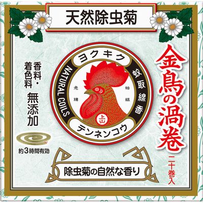 商品説明 KINCHOのはじまりは除虫菊との出会い その原点に立ち返り、天然の除虫菊をはじめ、天然原料のみで作った純植物性の蚊取線香です 除虫菊の自然な香り 香料・着色料 無添加 約3時間有効 100％天然植物成分使用 除虫菊 針葉樹 タブの木 澱粉（トウモロコシ） 効能・効果 蚊成虫の駆除 表示成分 ＜有効成分＞ ジョチュウギク末、ジョチュウギクエキス・・・総ピレトリンとして1w／w％ ＜その他の成分＞ 植物性微粉末、澱粉、他1成分 用法・用量/使用方法 ＜用法・用量＞ 渦巻型1巻をとってその一端に点火して徐々に燻焼させて使用してください。 ＜使用方法＞ ※渦巻はかならず1巻ずつはずしてから点火し、ご使用ください。 〈線香立てのセットのしかた〉 「金鳥」の文字が正しく見える方を上にして線香立ての爪の中ほどを引き上げてください。 〈線香渦巻のはずし方〉 線香渦巻の中心を軽く上下に押して、中心を上下からつまみ、まっすぐ引いて2巻にはずしてください。 〈線香渦巻の火のつけ方〉 図のように渦巻1巻の先端（1カ所）を下向きにして点火し、点火後は炎を消して徐々に燻焼させてください。 〈線香渦巻の立て方〉 図のように線香を水平にしてさしこんでください。 メーカーコメント やさしい使い心地の「金鳥の渦巻」 天然除虫菊をはじめ、天然原料のみで作った純植物性の蚊取り線香！ 適応害虫：蚊成虫 ○ここがポイント ポイント1．100％天然植物成分を使用 厳選したこだわりの植物原料のみを配合しており、着色料や香料は使用していません。 刺激が少なく、生活空間に最適な使い心地です。小さなお子様やペットのいるご家庭でも安心して使用できます。 ポイント2．自然な香りの蚊取り線香 天然除虫菊をたっぷり配合。発明当時の蚊取り線香のような、自然な香りが漂います。 ポイント3．金鳥だからできる確かな効きめ 天然の除虫菊に含まれる殺虫成分が、確かな効きめを発揮。安定した効果が約3時間持続します。 蚊取り線香を生み出した金鳥こだわりの品質です。 ちょっと使いに便利なミニサイズ【ご注文前に確認ください】ご注文数量を多くいただいた場合、複数梱包となることがございます。その場合の送料は【送料単価×梱包数】を頂戴しております。また、「発送目安：約3-5営業日」とご案内しておりますが、こちらより遅れることがございます。予めご了承くださいませ。※税込5,500円以上ご購入いただいた場合の送料無料サービスは1梱包のみです。複数梱包になってしまう場合、数量に応じ送料を頂戴します。