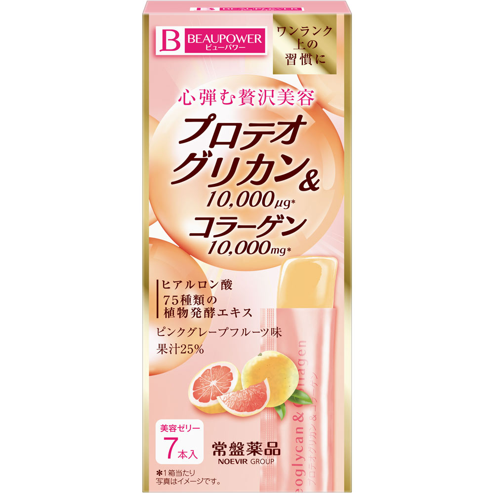 ビューパワー プロテオグリカン コラーゲン＜ゼリー＞　10g×7本