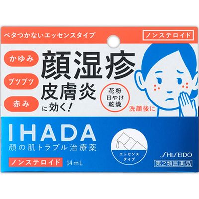 商品説明 使用上の注意 ■相談すること 1．次の人は使用前に医師，薬剤師又は登録販売者に相談してください。 （1）医師の治療を受けている人 （2）薬などによりアレルギー症状を起こしたことがある人 （3）湿潤やただれのひどい人 2．使用後，次の症状があらわれた場合は副作用の可能性がありますので，直ちに使用を中止し，この文書を持って医師，薬剤師又は登録販売者に相談してください。 ［関係部位：症状］ 皮膚：発疹・発赤，かゆみ，はれ，刺激感（ヒリヒリ感），熱感，乾燥感 3．1〜2週間くらい使用しても症状がよくならない場合は使用を中止し，この文書を持って医師，薬剤師又は登録販売者に相談してください。 効能・効果 皮膚炎，湿疹，かゆみ，かぶれ，ただれ，あせも，おむつかぶれ 用法・用量 1日数回，適量を患部に塗布してください。 用法関連注意 （1）患部を清潔にした後，塗布してください。 （2）小児に使用させる場合には，保護者の指導監督のもとに使用させてください。 （3）目に入らないよう注意してください。万一，目に入った場合には，すぐに水又はぬるま湯で洗ってください。なお，症状が重い場合には，眼科医の診療を受けてください。 （4）外用にのみ使用してください。 成分分量：1g中 成分/分量 ウフェナマート50mg トコフェロール酢酸エステル5mg 添加物 ミリスチン酸イソプロピル，ジメチルポリシロキサン，ワセリン，マイクロクリスタリンワックス，ポリオキシエチレン硬化ヒマシ油，グリセリン，1,3-ブチレングリコール，ヒアルロン酸ナトリウム，カルボキシビニルポリマー，エデト酸ナトリウム，パラベン，流動パラフィン，水酸化カリウム，マクロゴール 保管及び取扱い上の注意 （1）直射日光の当たらない涼しい所に密栓して保管してください。 （2）小児の手の届かない所に保管してください。 （3）他の容器に入れかえないでください（誤用の原因になったり，品質が変わる場合があります）。 消費者相談窓口 会社名：資生堂薬品株式会社 問い合わせ先：お客さま窓口 電話：03-3573-6673 受付時間：9：30〜17：00（土，日，祝日を除く） 製造販売会社 （株）資生堂 会社名：株式会社資生堂 住所：東京都中央区銀座7-5-5 販売会社 資生堂薬品（株） 剤形：液剤 リスク区分等：第2類医薬品 使用期限：使用期限まで1年以上あるものをお送りします。 ※元々1年未満の商品やページに記載のあるものは上記の限りではありません。【ご注文前に確認ください】ご注文数量を多くいただいた場合、複数梱包となることがございます。その場合の送料は【送料単価×梱包数】を頂戴しております。また、「発送目安：約3-5営業日」とご案内しておりますが、こちらより遅れることがございます。予めご了承くださいませ。※税込5,500円以上ご購入いただいた場合の送料無料サービスは1梱包のみです。複数梱包になってしまう場合、数量に応じ送料を頂戴します。