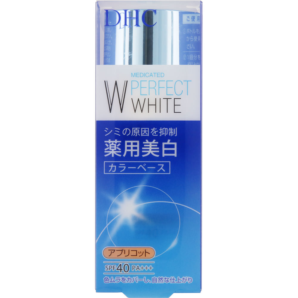 【医薬部外品】DHC 薬用パーフェクトホワイト カラーベース アプリコット 30g