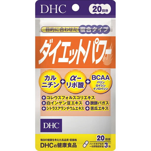DHC ダイエットパワー 20日分 60粒【3個まで定形外可】 DHC ダイエットパワー 20日分 60粒【3個まで定形外可】