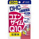 商品説明 コエンザイムQ10 90mg＊ ※一日摂取目安量あたり ＊コエンザイムQ10包接体75mg（コエンザイムQ10として15mg）、コエンザイムQ10 75mg フレッシュ 若々しくキレイに スタミナを維持したい 毎日の健康を考えた高品質・低価格 吸収力約3倍＊のQ10包接体配合。 持続力も、さらにパワーアップ！ ＊3日間連続摂取時。コエンザイムQ10とコエンザイムQ10包接体比（DHC調べ） コエンザイムQ10包接体 コエンザイムQ10 ビタミンC 表示成分 ＜原材料＞ コエンザイムQ10配合食品（国内製造）／ビタミンC、ゼラチン、シクロデキストリン、ステアリン酸Ca、微粒二酸化ケイ素、着色料（カラメル、酸化チタン） ＜栄養成分表示＞ 2粒418mgあたり 熱量・・・2.1kcal たんぱく質・・・0.09g 脂質・・・0.10g 炭水化物・・・0.20g 食塩相当量・・・0.0004g ビタミンC・・・150mg コエンザイムQ10包接体・・・75mg（コエンザイムQ10として15mg） コエンザイムQ10・・・75mg 用法・用量/使用方法 ＜1日当たりの摂取量の目安＞ 1日2粒を目安にお召し上がりください。 ＜食べ方＞ 一日摂取目安量を守り、水またはぬるま湯でお召し上がりください。【ご注文前に確認ください】ご注文数量を多くいただいた場合、複数梱包となることがございます。その場合の送料は【送料単価×梱包数】を頂戴しております。また、「発送目安：約3-5営業日」とご案内しておりますが、こちらより遅れることがございます。予めご了承くださいませ。※税込5,500円以上ご購入いただいた場合の送料無料サービスは1梱包のみです。複数梱包になってしまう場合、数量に応じ送料を頂戴します。