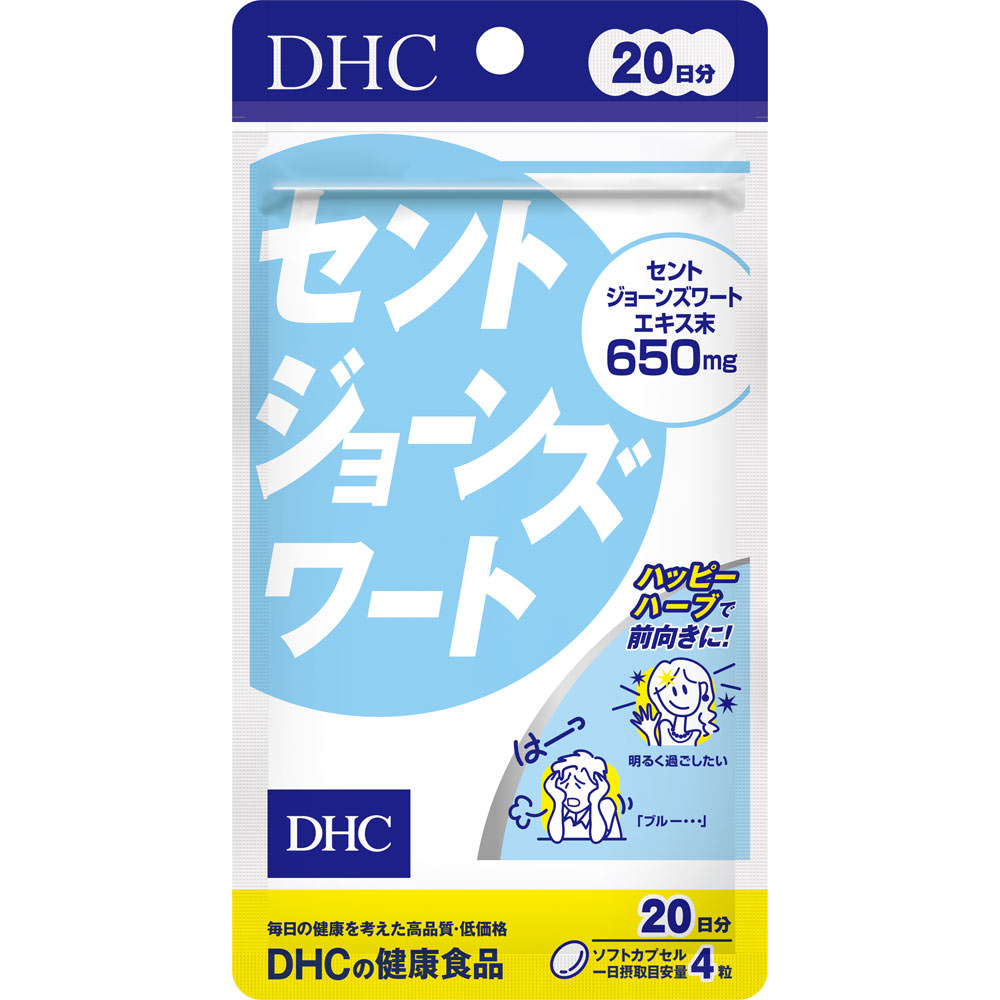 商品説明 セントジョーンズワートエキス末650mg ハッピーハーブで前向きに！ 明るく過ごしたい 「ブルー・・・」 毎日の健康を考えた高品質・低価格 一日摂取目安量4粒 ブルーなときも前向きに！ 元気な気持ち、応援ハーブ。 セントジョーンズワート（ヒペリシン・ヒペルフォリン） 表示成分 ＜原材料＞ セントジョーンズワートエキス末（スペイン製造）、月見草油／ゼラチン、グリセリン、ミツロウ、レシチン（大豆由来）、カラメル色素 ＜栄養成分表示＞ 4粒1780mgあたり 熱量・・・9.7kcal たんぱく質・・・0.49g 脂質・・・0.61g 炭水化物・・・0.57g 食塩相当量・・・0.005g セントジョーンズワートエキス末・・・650mg（ヒペリシンとして1.95mg、ヒペルフォリンとして1.95mg） 用法・用量/使用方法 ＜1日当たりの摂取量の目安＞ 1日4粒を目安にお召し上がりください。 ＜食べ方＞ 一日摂取目安量を守り、水またはぬるま湯でお召し上がりください。 4粒総重量1780mg（内容量1160mg）あたり セントジョーンズワートエキス末650mg（ヒペリシンとして1.95mg、ヒペルフォリンとして19.5mg）【ご注文前に確認ください】ご注文数量を多くいただいた場合、複数梱包となることがございます。その場合の送料は【送料単価×梱包数】を頂戴しております。また、「発送目安：約3-5営業日」とご案内しておりますが、こちらより遅れることがございます。予めご了承くださいませ。※税込5,500円以上ご購入いただいた場合の送料無料サービスは1梱包のみです。複数梱包になってしまう場合、数量に応じ送料を頂戴します。