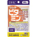 DHC マルチビタミン 20日分 20粒【4個まで定形外可】(4)