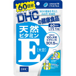 DHC 天然ビタミンE [大豆] 60日分 60粒【1個まで定形外可】