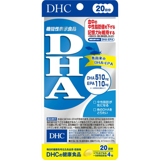 DHC DHA 20日分 80粒【2個まで定形外可】 DHC DHA 20日分 80粒【2個まで定形外可】
