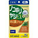 DHC ノコギリヤシEX和漢プラス 20日分 60粒【2個まで定形外可】