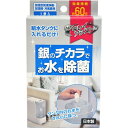 銀の力でキレイアシスト タンククリーン 加湿空気洗浄機 加湿器 冷風扇用 1個