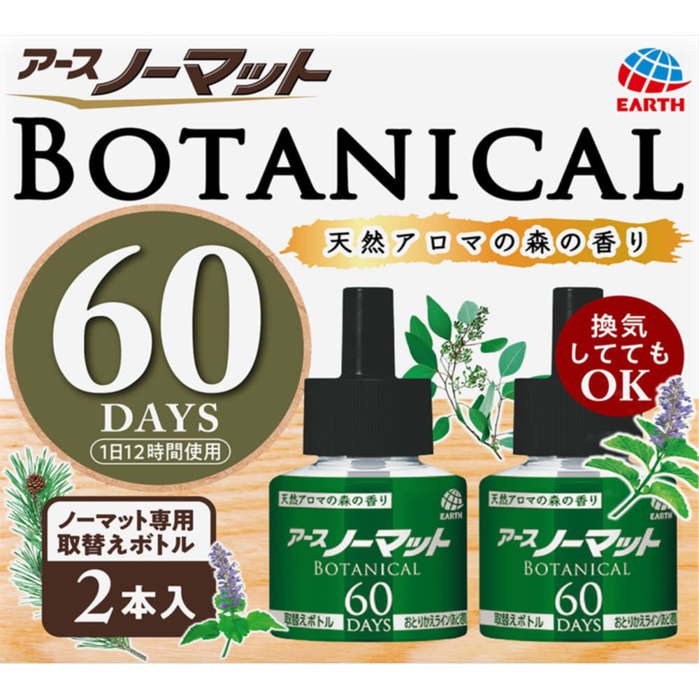 商品説明 天然アロマの森の香り 換気しててもOK 微香性 ノーマット（60日用）の有効成分はメトフルトリン。だからすぐれた駆除効果が2ヵ月持続します。（1日12時間使用、延べ約720時間） 効能・効果 蚊成虫の駆除、侵入阻止 表示成分 ＜有効成分＞ メトフルトリン（ピレスロイド系）・・・148.5mg／本 ＜その他の成分＞ 1号灯油、流動パラフィン、香料 用法・用量/使用方法 ＜使用方法＞ （1）ボトルのキャップを回し、キャップが芯に触れないようにゆっくり真上に引き抜いてください。 （2）ボトルを器具下方よりカチッと音がするまで確実に押し込んでください。 （3）プラグをコンセント（電源）に差し込み、スイッチを入れてください。 （4）ボトルを取替えるときは、ボトルをまっすぐ下方に引っぱってください。 【ご使用の器具の点検を】 電源コードにキズ、亀裂等があったり、コードを動かすとランプが点滅する器具は、感電や発火の原因となり危険です。直ちにご使用を中止し、新しい器具と交換してください。 ※蒸散口の上に遮蔽物があったり、横に寝かせて使用するなどして、コードに薬液が付着するとコードが硬くなり劣化が進むことがあります。【ご注文前に確認ください】ご注文数量を多くいただいた場合、複数梱包となることがございます。その場合の送料は【送料単価×梱包数】を頂戴しております。また、「発送目安：約3-5営業日」とご案内しておりますが、こちらより遅れることがございます。予めご了承くださいませ。※税込5,500円以上ご購入いただいた場合の送料無料サービスは1梱包のみです。複数梱包になってしまう場合、数量に応じ送料を頂戴します。