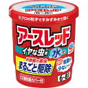 アースレッド イヤな虫用 6〜8畳用 10g