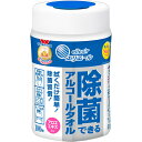エリエール 除菌できるアルコールタオル 100枚入