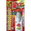 お部屋の虫キラーワンプッシュ160畳分 41ml