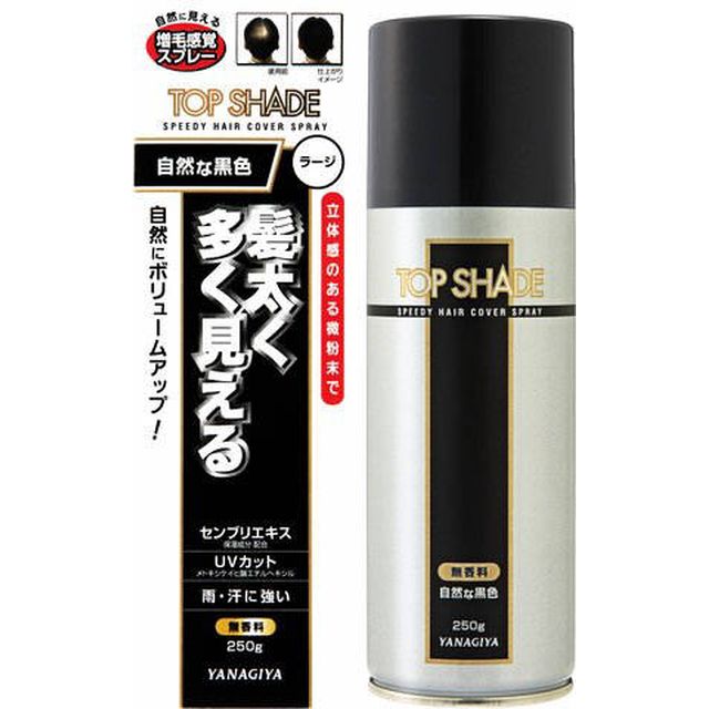 「トップシェード ヘアカバースプレー ラージ 自然な黒色 250g」は、スプレーするだけで髪が太く、多くみえる増毛剤です。立体感のある微粉末が細くなった毛髪一本一本に付着し、太くボリュームのある黒髪を表現。お出かけ前に気になる部分にサッとス...