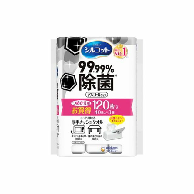 シルコット99．99％除菌ウェットティッシュ詰替 40枚×3