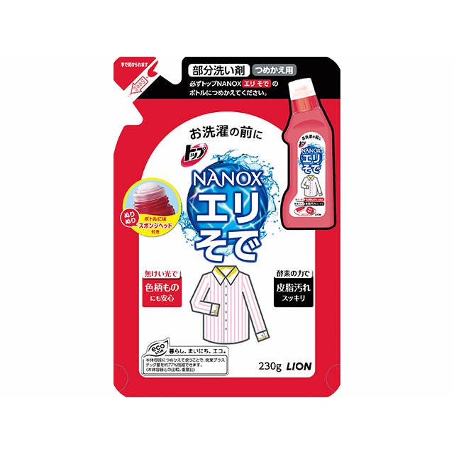 【商品詳細】 「トッププレケアえりそで用つめかえ230ml」は、洗濯機に入れる前に襟や袖口の汚れに直接塗布する洗たくの前処理専用剤。体から出る皮脂やタンパク質が複合的に混ざり合ったしつこい襟まわりや袖口の汚れを、酵素とノニオン界面活性剤の相乗効果でパワフルに分解し、すっきり洗い上げます。無駄を省いたつめかえ用。【ご注文前に確認ください】ご注文数量を多くいただいた場合、複数梱包となることがございます。その場合の送料は【送料単価×梱包数】を頂戴しております。また、「発送目安：約3-5営業日」とご案内しておりますが、こちらより遅れることがございます。予めご了承くださいませ。※税込3,980円以上ご購入いただいた場合の送料無料サービスは1梱包のみです。複数梱包になってしまう場合、数量に応じ送料を頂戴します。