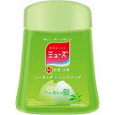 【医薬部外品】ミュー