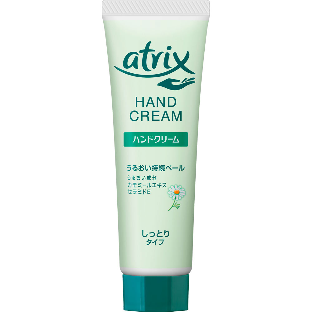 【医薬部外品】花王 アトリックス ハンドクリーム チューブ 50g