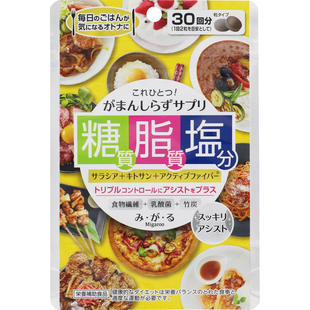 メタボリック み が る 60粒 【3個ま