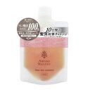 アミノマスター モイストリッチ シャンプー コンパクト100ml