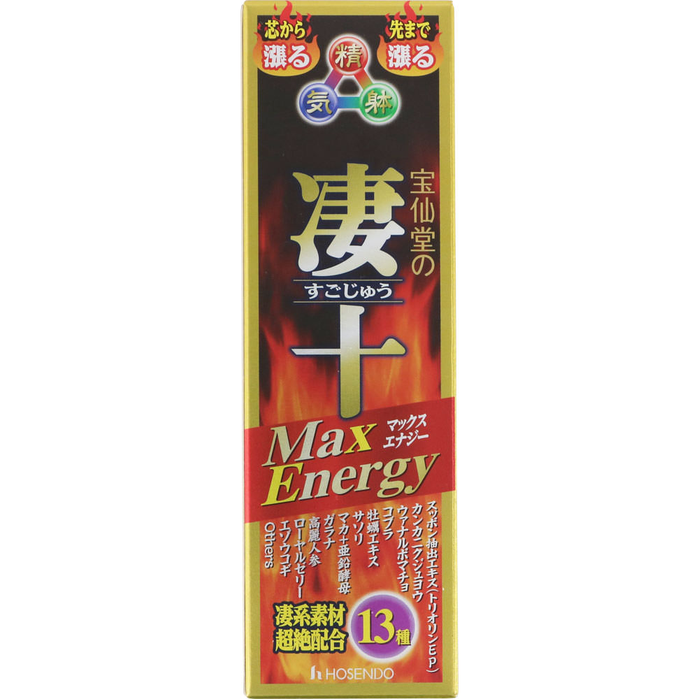 Ʋ Max Energy50ml