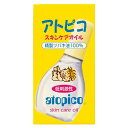 アトピコスキンケア オイル [30ml] その1