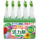 全植物用活力剤 35ml10本