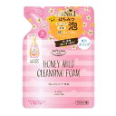 ソフティモ クレンジングフォーム ハニーマイルド つめかえ 170ml