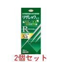 【第1類医薬品】リザレックコーワ60ml ミノキシジル5％配合 [X5と同じ有効成分配合]2個セット