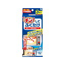 チン!してふくだけ 3枚