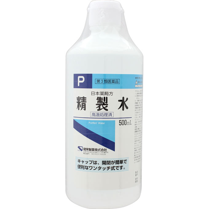 【第3類医薬品】精製水P 500ml ワンタッチ式キャップ