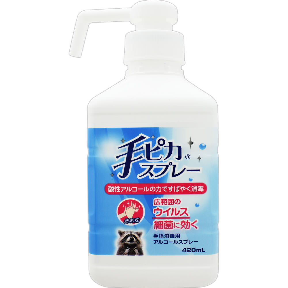 商品説明 ○水もタオルもいらない速乾性すり込み式なので、手軽に手指消毒 ○ヒアルロン酸Na配合で、手指にやさしい ○広範囲の細菌・ウイルスをすばやく消毒 効能・効果 手指・皮膚の洗浄・消毒 表示成分 ＜有効成分＞ エタノール（C2H6O）・・・76.9〜81.4vol％ ＜添加物＞ ヒアルロン酸Na、グリセリン、トコフェロール酢酸エステル、カルボキシビニルポリマー、トリエタノールアミン 用法・用量/使用方法 適量を手指にとり、塗布又は塗擦してください。 ＜使用方法＞ ○適量を手のひらにとります。 ○手指全体に伸ばし、乾燥するまで、よくすり込みます。 メーカーコメント ○高い殺菌効果を発揮します。 風邪・インフルエンザウイルス、O-157などの各種病原菌を素早く消毒します。 ○アルコールによる手荒れが起こりにくい配慮をしています。 ○水もタオルも使わず、手にすり込むだけのアルコール手指消毒剤。ベタつかず、サラッとした使用感で、成分中の80％エタノールが様々なバイ菌・ウイルスを消毒します。また、保湿成分ヒアルロン酸配合で手に優しく、どなたでも安心してお使いいただけます。 ○近くに水道や石けんがなくても、いつでもどこでも「手洗い」できます。また、アルコール手指消毒剤は石けんによる手洗いよりも短時間で十分な消毒効果を発揮します。【ご注文前に確認ください】ご注文数量を多くいただいた場合、複数梱包となることがございます。その場合の送料は【送料単価×梱包数】を頂戴しております。また、「発送目安：約3-5営業日」とご案内しておりますが、こちらより遅れることがございます。予めご了承くださいませ。※税込3,980円以上ご購入いただいた場合の送料無料サービスは1梱包のみです。複数梱包になってしまう場合、数量に応じ送料を頂戴します。