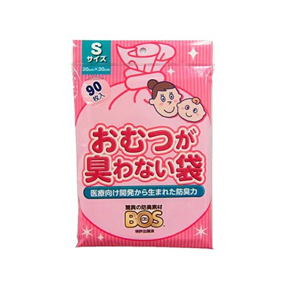 【送料無料】おむつが臭わない袋BOSベビー用　S　90枚入