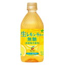 ビタミンハウス楽天支店ミサワ薬局
