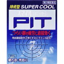 【送料無料】【第2類医薬品】スマイルピット 13ml