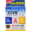 【送料無料】【第2類医薬品】スマイル40EXa 15ml【