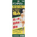 【第2類医薬品】バンテリンコーワクリーミィーゲルα 10g【3個まで定形外可】 【セルフメディケーション税制対象】