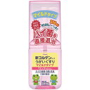 【指定医薬部外品】新コルゲンコーワうがいぐすりマイルドタイプ「ワンプッシュ」200mL 200回分