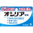 「オシリア 10g」は、きれ痔などによるかゆみ・はれ・痛みのための軟膏です。ヒドロコルチゾン酢酸エステルがトラブルの原因である炎症を抑え、肛門のかゆみ・はれを鎮めます。リドカインおよびジフェンヒドラミン塩酸塩が、肛門のしつこいかゆみを素早く抑えます。べたつきの少ない使用感です。外用痔疾用薬。医薬品。 ▼使用上の注意▼ ●してはいけないこと (守らないと現在の症状が悪化したり、副作用が起こりやすくなる) 1.次の人は使用しないこと 患部が化膿している人 2.長期連用しないこと ●相談すること 1.次の人は使用前に医師、薬剤師または登録販売者に相談すること (1)医師の治療を受けている人 (2)妊娠または妊娠していると思われる人 (3)薬などによりアレルギー症状を起こしたことがある人 2.使用後、次の症状があらわれた場合は副作用の可能性があるので、直ちに使用を中止し、この文書を持って医師、薬剤師または登録販売者に相談すること関係部位症状 皮ふ発疹・発赤、かゆみ、はれ その他刺激感、化膿 3.10日間くらい使用しても症状がよくならない場合は使用を中止し、この文書を持って医師、薬剤師または登録販売者に相談すること 原産国 日本 効能・効果 きれ痔(さけ痔)・いぼ痔の痛み・かゆみ・はれ・出血の緩和および消毒 用法・用量 適量をとり、肛門部に塗布する。なお、1日3回まで使用できる (用法・用量に関連する注意) (1)定められた用法・用量を厳守すること (2)小児に使用させる場合には、保護者の指導監督のもとに使用させること (3)肛門部にのみ使用すること 成分・分量 100g中成分分量はたらき ヒドロコルチゾン酢酸エステル0.5g(抗炎症剤) 炎症をおさえ、かゆみ・はれ・出血をしずめます ジフェンヒドラミン塩酸塩1.0g(抗ヒスタミン剤) かゆみの発生を抑えます リドカイン3.0g(局所麻酔剤) 知覚神経を麻痺させ、痛み・かゆみを緩和します イソプロピルメチルフェノール0.1g(殺菌剤) 患部を殺菌し、細菌の感染を防ぎます トコフェロール酢酸エステル3.0g(ビタミンE) 新陳代謝を高め、皮ふの生理機能を改善します 添加物として、ワセリン、ゲル化炭化水素、マイクロクリスタリンワックス、ベヘニルアルコール、サラシミツロウ、ラノリンアルコール、プロピレングリコール、ミリスチン酸イソプロピル、BHT、ポリソルベート80、セスキオレイン酸ソルビタンを含有する 保管および取扱い上の注意 (1)直射日光の当たらない湿気の少ない涼しいところに密栓して保管すること (2)小児の手の届かないところに保管すること (3)他の容器に入れかえないこと(誤用の原因になったり品質がかわる) (4)火気に近づけないこと お問い合わせ先 製品のお問合せは、お買い求めのお店またはお客様相談室にお願いいたします ●製品のお問合せ先(お客様相談室) TEL：0120-5884-01 受付時間 9：00-17：00(土・日・祝日を除く) ●発売元 小林製薬株式会社 大阪市中央区道修町4-4-10 ●製造販売元 小林製薬株式会社 大阪府茨木市豊川1-30-3リスク区分等：第(2)類医薬品使用期限：使用期限まで1年以上あるものをお送りします。※元々1年未満の商品やページに記載のあるものは上記の限りではありません。【ご注文前に確認ください】ご注文数量を多くいただいた場合、複数梱包となることがございます。その場合の送料は【送料単価×梱包数】を頂戴しております。また、「発送目安：約3-5営業日」とご案内しておりますが、こちらより遅れることがございます。予めご了承くださいませ。※税込5,500円以上ご購入いただいた場合の送料無料サービスは1梱包のみです。複数梱包になってしまう場合、数量に応じ送料を頂戴します。