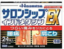 ■購入個数制限あり：3個まで商品説明 「サロンシップインドメタシンEX 24枚」は、つらい痛みをジカにとる「冷感」鎮痛消炎シップ剤です。医薬品。 商品の特長 ●インドメタシン配合で優れた鎮痛消炎効果：腰や関節などのしつこい痛みの元に直接作用する「インドメタシン」がジワリと浸透し、優れた鎮痛消炎効果を発揮します。 ●保湿チャック付き：内袋には、保管に便利な保湿チャックがついていて、シップ剤の乾燥を防ぎます。 使用上の注意 ●してはいけないこと (守らないと現在の症状が悪化したり、副作用が起こりやすくなります。) 1.次の人は使用しないでください。 (1)本剤又は本剤の成分によりアレルギー症状を起こしたことがある人。 (2)ぜんそくを起こしたことがある人。 (3)15歳未満の小児。 2.次の部位には使用しないでください。 (1)目の周囲、粘膜等。 (2)湿疹、かぶれ、傷口。 (3)みずむし・たむし等又は化膿している患部。 3.連続して2週間以上使用しないでください。 ●相談すること 1.次の人は使用前に医師、薬剤師又は登録販売者にご相談ください。 (1)医師の治療を受けている人。 (2)妊婦又は妊娠していると思われる人。 (3)薬などによりアレルギー症状を起こしたことがある人。 2.使用後、次の症状があらわれた場合は副作用の可能性がありますので、直ちに使用を中止し、この箱を持って医師、薬剤師又は登録販売者にご相談ください。 (関係部位：症状) 皮膚：発疹・発赤、かゆみ、はれ、ヒリヒリ感、熱感、乾燥感 3.5-6日間使用しても症状がよくならない場合は使用を中止し、この箱を持って医師、薬剤師又は登録販売者にご相談ください。 効能・効果 関節痛、腱鞘炎(手・手首の痛み)、肘の痛み(テニス肘等)、筋肉痛、腰痛、打撲、ねんざ、肩こりに伴う肩の痛み 用法・用量 プラスチックフィルムをはがし、1日2回を限度として患部に貼ってください。 【用法・用量に関連する注意】 (1)15歳未満の小児に使用させないでください。 (2)本剤は痛みやはれ等の原因になっている病気を治療するのではなく、痛みやはれ等の症状のみを治療する薬剤ですので、症状がある場合だけ使用してください。 (3)汗をかいたり、患部がぬれている時は、よく拭き取ってから使用してください。 (4)皮膚の弱い人は、使用前に腕の内側の皮膚の弱い個所に、1-2cm角の小片を目安として半日以上貼り、発疹・発赤、かゆみ、かぶれ等の症状が起きないことを確かめてから使用してください。 成分・分量 膏体100g中 インドメタシン：0.5g 添加物として、エデト酸Na、N-メチル-2-ピロリドン、l-メントール、カオリン、カルボキシビニルポリマー、カルボキシメチルセルロースNa、グリセリン、ケイ酸アルミン酸Mg、酸化チタン、D-ソルビトール、ポリアクリル酸部分中和物、ポリオキシエチレン硬化ヒマシ油、ポリビニルアルコール(部分けん化物)、水を含有します。 保管および取扱い上の注意 (1)直射日光の当たらない湿気の少ない涼しい所に保管してください。 (2)小児の手の届かない所に保管してください。 (3)他の容器に入れ替えないでください(誤用の原因になったり品質が変わることがあります)。 (4)未使用分は袋に入れ、開口部のチャックを閉めるか又は開口部を折りまげて保管してください。 (5)使用期限を過ぎた商品は使用しないでください。 お問い合わせ先 本商品についてのお問い合わせは、お買い求めの薬局・薬店、又は下記の「お客様相談室」までお願い申しあげます。 発売元 久光製薬株式会社 鳥栖市田代大官町408 久光製薬お客様相談室：0120-133250 受付時間：9：00-12：00、13：00-17：50(土、日、祝日を除く) 製造販売元 東光薬品工業株式会社 東京都足立区新田2-16-23リスク区分等：第2類医薬品使用期限：使用期限まで1年以上あるものをお送りします。※元々1年未満の商品やページに記載のあるものは上記の限りではありません。【ご注文前に確認ください】ご注文数量を多くいただいた場合、複数梱包となることがございます。その場合の送料は【送料単価×梱包数】を頂戴しております。また、「発送目安：約3-5営業日」とご案内しておりますが、こちらより遅れることがございます。予めご了承くださいませ。※税込5,500円以上ご購入いただいた場合の送料無料サービスは1梱包のみです。複数梱包になってしまう場合、数量に応じ送料を頂戴します。