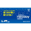 製品の特徴 ◆多忙な毎日を送る現代人の中には，ストレスなどによって眠れない日々に悩んでいる方は少なくありません。 ◆ネオデイは，抗ヒスタミン剤：ジフェンヒドラミン塩酸塩を配合した一般用医薬品の睡眠改善薬です。 ◆寝つきが悪い，眠りが浅いといった一時的な不眠症状の緩和に効果をあらわします。 使用上の注意 ■してはいけないこと （守らないと現在の症状が悪化したり，副作用・事故が起こりやすくなります） 1．次の人は服用しないでください 　（1）妊婦又は妊娠していると思われる人。 　（2）15歳未満の小児。 　（3）日常的に不眠の人。 　（4）不眠症の診断を受けた人。 2．本剤を服用している間は，次のいずれの医薬品も使用しないでください 　他の催眠鎮静薬，かぜ薬，解熱鎮痛薬，鎮咳去痰薬，抗ヒスタミン剤を含有する内服薬等（鼻炎用内服薬，乗物酔い薬，アレルギー用薬等） 3．服用後，乗物又は機械類の運転操作をしないでください 　（眠気をもよおして事故を起こすことがあります。また，本剤の服用により，翌日まで眠気が続いたり，だるさを感じる場合は，これらの症状が消えるまで，乗物又は機械類の運転操作をしないでください。） 4．授乳中の人は本剤を服用しないか，本剤を服用する場合は授乳を避けてください 5．服用前後は飲酒しないでください 6．寝つきが悪い時や眠りが浅い時のみの服用にとどめ，連用しないでください ■相談すること 1．次の人は服用前に医師，薬剤師又は登録販売者に相談してください 　（1）医師の治療を受けている人。 　（2）高齢者。 　（3）薬などによりアレルギー症状を起こしたことのある人。 　（4）次の症状のある人。 　　排尿困難 　（5）次の診断を受けた人。 　　緑内障，前立腺肥大 2．服用後，次の症状があらわれた場合は副作用の可能性があるので，直ちに服用を中止し，この説明書を持って医師，薬剤師又は登録販売者に相談してください ［関係部位：症状］ 皮膚：発疹・発赤，かゆみ 消化器：胃痛，吐き気・嘔吐，食欲不振 精神神経系：めまい，頭痛，起床時の頭重感，昼間の眠気，気分不快，神経過敏，一時的な意識障害（注意力の低下，ねぼけ様症状，判断力の低下，言動の異常など） その他：動悸，倦怠感，排尿困難 3．服用後，次の症状があらわれることがあるので，このような症状の持続又は増強がみられた場合には，服用を中止し，この説明書を持って医師，薬剤師又は登録販売者に相談してください 　口のかわき，下痢 4．2～3回服用しても症状がよくならない場合は服用を中止し，この説明書を持って医師，薬剤師又は登録販売者に相談してください その他の注意 翌日まで眠気が続いたり，だるさを感じることがあります。 効能・効果 一時的な不眠の次の症状の緩和：寝つきが悪い，眠りが浅い 用法・用量 寝つきが悪い時や眠りが浅い時，次の1回の量を，1日1回就寝前に水又はぬるま湯で服用してください。 ［年齢：1回量：服用回数］ 大人（15歳以上）：2錠：1日1回 15歳未満：服用しないこと 用法関連注意 （1）定められた用法・用量を厳守してください。 （2）就寝前以外は服用しないでください。 （3）錠剤の取り出し方 錠剤の入っているPTPシートの凸部を指先で強く押して裏面のアルミ箔を破り，取り出して服用してください。（誤ってそのまま飲み込んだりすると食道粘膜に突き刺さる等思わぬ事故につながります） 成分分量 2錠中 成分/分量 ジフェンヒドラミン塩酸塩 50mg 添加物 乳糖，ヒドロキシプロピルセルロース，無水ケイ酸，クロスカルメロースナトリウム(クロスCMC-Na)，ステアリン酸マグネシウム，ヒプロメロース，白糖，酸化チタン，カルナウバロウ 保管及び取扱い上の注意 （1）直射日光の当たらない湿気の少ない涼しい所に保管してください。 （2）小児の手の届かないところに保管してください。 （3）他の容器に入れ替えないでください。（誤用の原因になったり品質が変わることがあります） （4）使用期限を過ぎたものは服用しないでください。なお，使用期限内であっても，開封後はなるべく早く服用してください。（品質保持のため） 消費者相談窓口 会社名：大正製薬株式会社 問い合わせ先：お客様119番室 電話：03-3985-1800 受付時間：8：30～21：00（土，日，祝日を除く） その他：前記以外の時間で誤飲，誤用，過量服用等，緊急の問い合わせ：公益財団法人　日本中毒情報センター　中毒110番　電話072-727-2499（24時間対応） 製造販売会社 大正製薬（株） 会社名：大正製薬株式会社 住所：東京都豊島区高田3丁目24番1号 販売会社 剤形 錠剤 リスク区分等 第「2」類医薬品【ご注文前に確認ください】ご注文数量を多くいただいた場合、複数梱包となることがございます。その場合の送料は【送料単価×梱包数】を頂戴しております。また、「発送目安：約3-5営業日」とご案内しておりますが、こちらより遅れることがございます。予めご了承くださいませ。※税込5,500円以上ご購入いただいた場合の送料無料サービスは1梱包のみです。複数梱包になってしまう場合、数量に応じ送料を頂戴します。