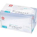 白十字　日本製　サージカルマスクプレミアム　ふつうサイズ　50枚入